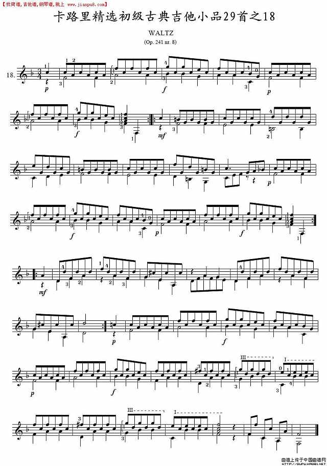卡路里精选初级古典吉他小品29首之18吉他谱
