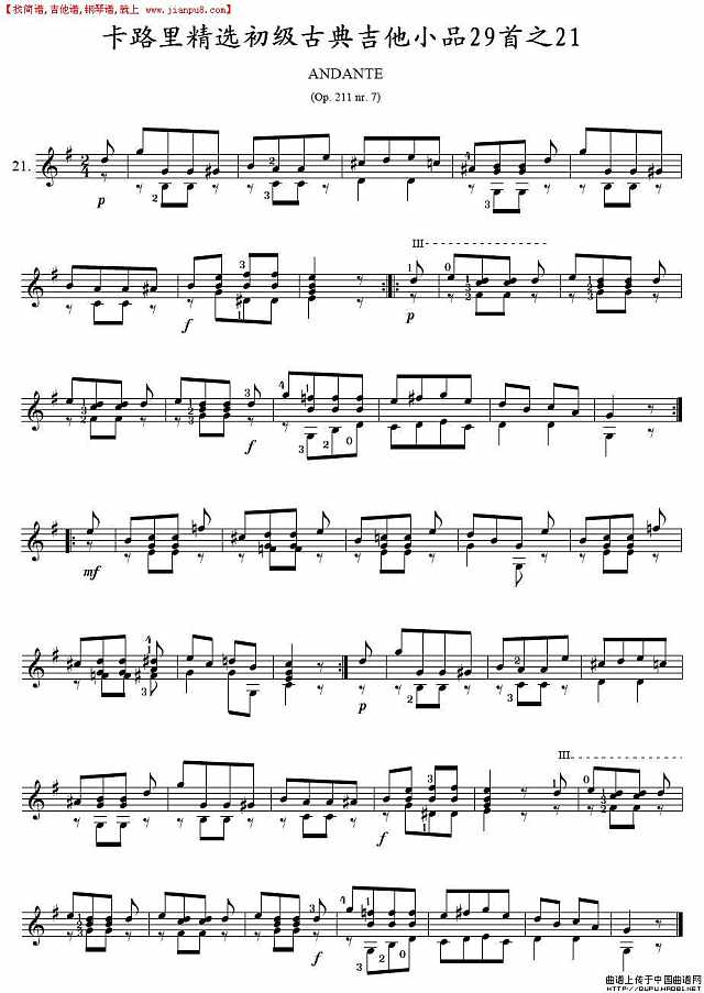 卡路里精选初级古典吉他小品29首之21简谱