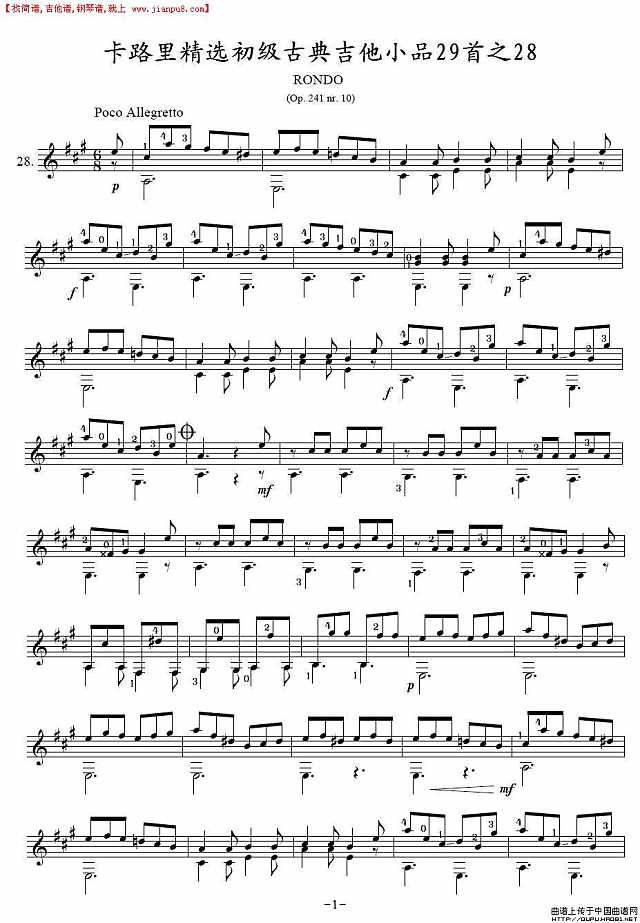 卡路里精选初级古典吉他小品29首之28简谱