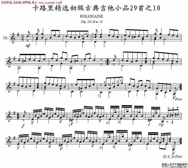 卡路里精选初级古典吉他小品29首之10简谱