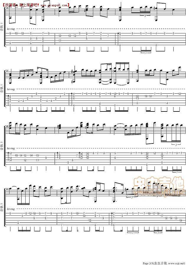 海角七号 各自远扬 吉他谱pic3 www.jianpu8.cn