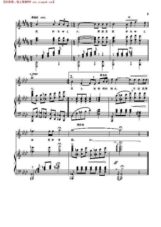 归来的星光 钢琴伴奏谱钢琴谱