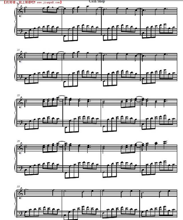 冒险岛-商城简谱