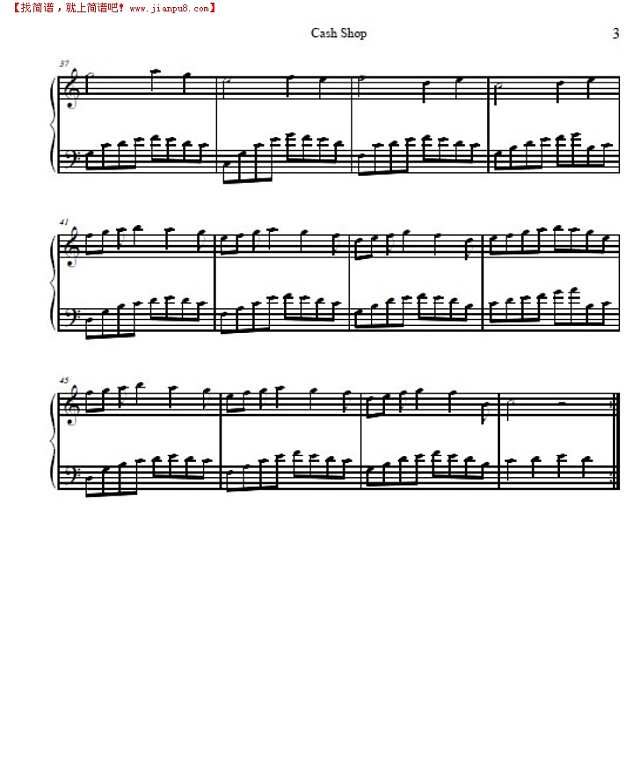 冒险岛-商城简谱