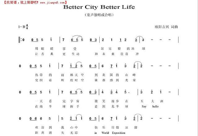 世博会开幕主题歌better city,better life简谱