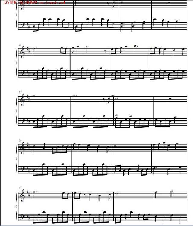 冒险岛-天空之城钢琴谱