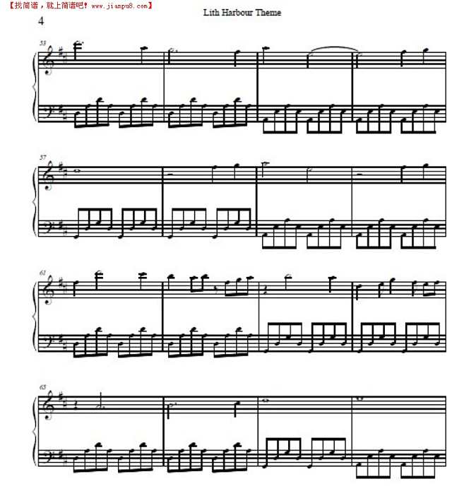 冒险岛-天空之城钢琴谱