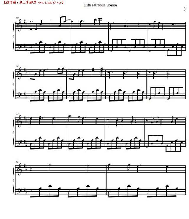 冒险岛-天空之城钢琴谱