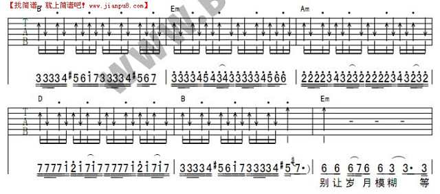 异国他乡吉他谱