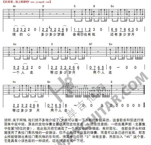 异国他乡吉他谱