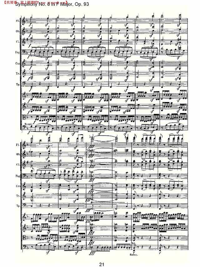 F大调第八交响曲 Op.93　第一乐章（二）简谱
