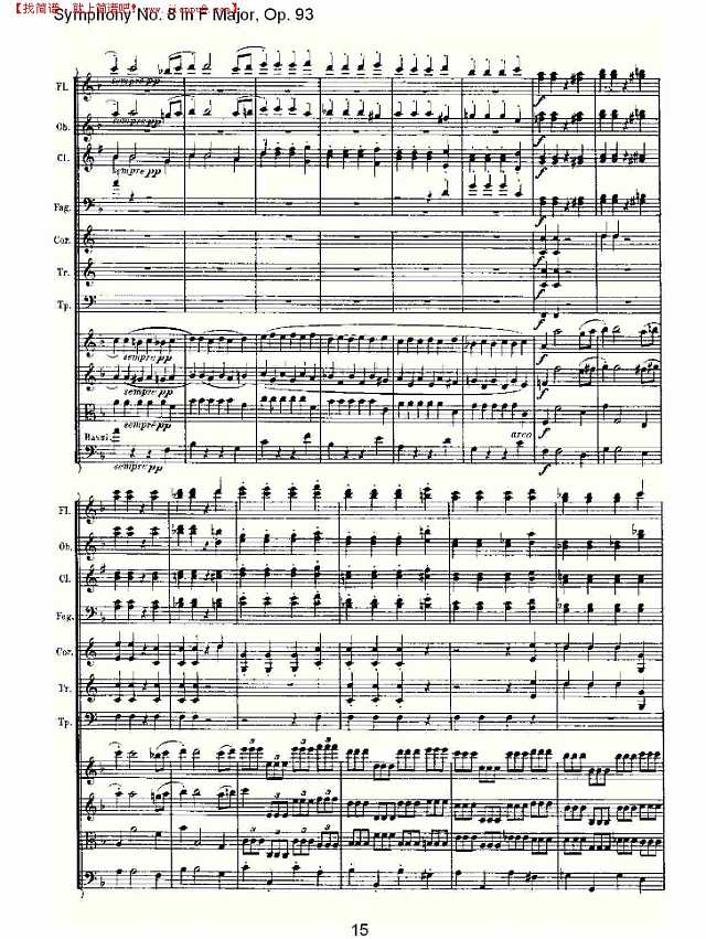 F大调第八交响曲 Op.93　第四乐章（二）简谱