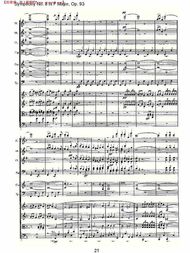 F大调第八交响曲 Op.93　第四乐章（三）简谱