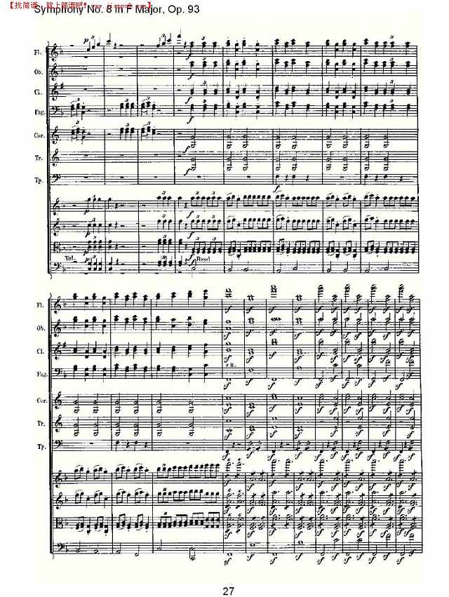 F大调第八交响曲 Op.93　第四乐章（三）简谱