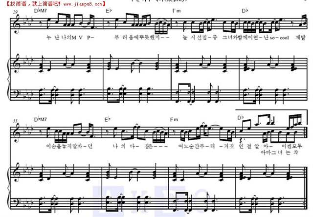 姐姐真漂亮---shinee钢琴谱