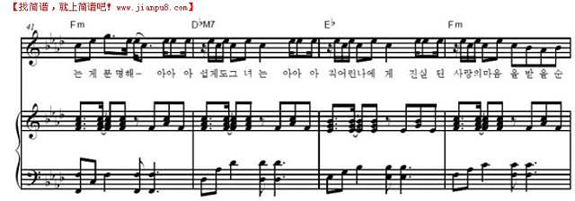 姐姐真漂亮---shinee钢琴谱