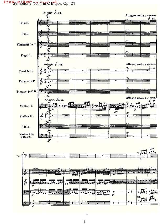 C大调第一交响曲 Op. 21 第四乐章简谱