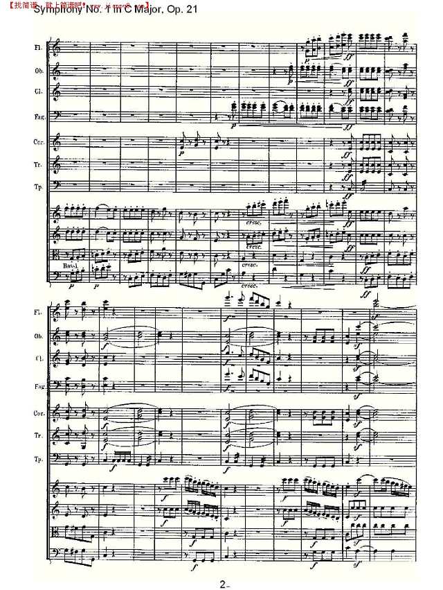 C大调第一交响曲 Op. 21 第四乐章简谱