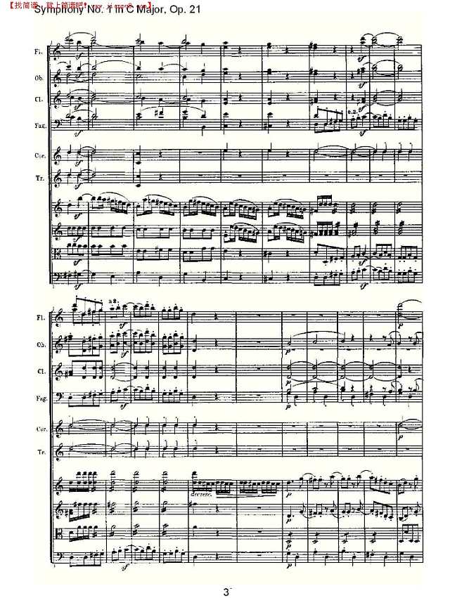 C大调第一交响曲 Op. 21 第四乐章简谱