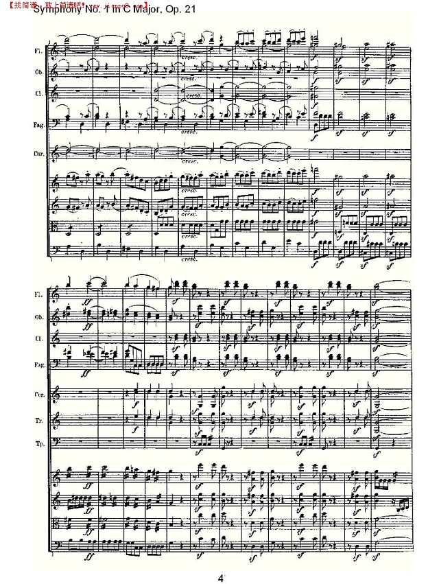 C大调第一交响曲 Op. 21 第四乐章简谱