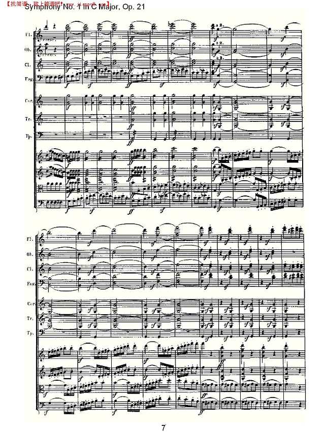 C大调第一交响曲 Op. 21 第四乐章简谱