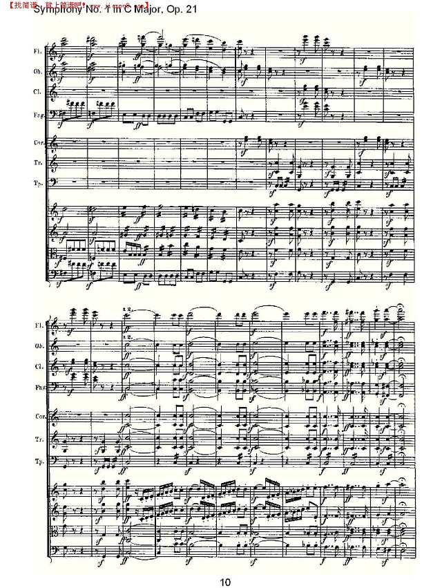 C大调第一交响曲 Op. 21 第四乐章简谱