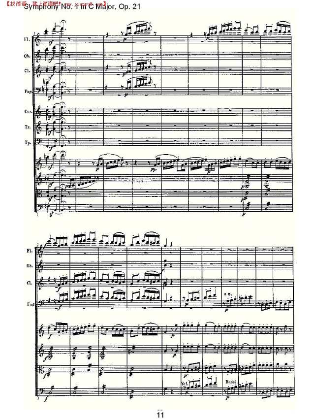 C大调第一交响曲 Op. 21 第四乐章简谱
