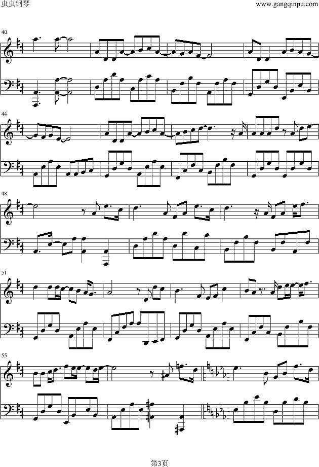 我爱的人钢琴谱