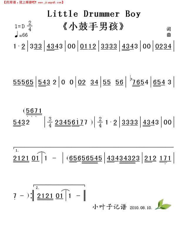 Little Drummer Boy 《小鼓手男孩]简谱
