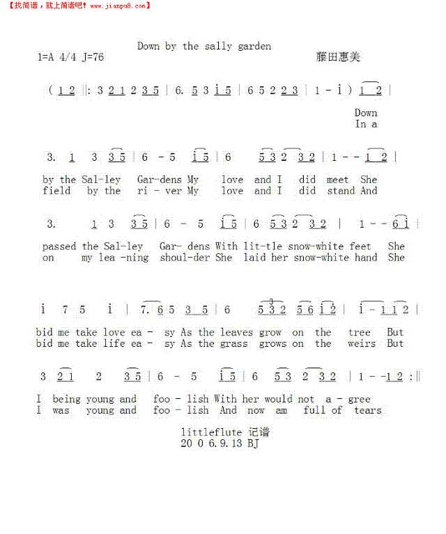 down by the sally garden简谱