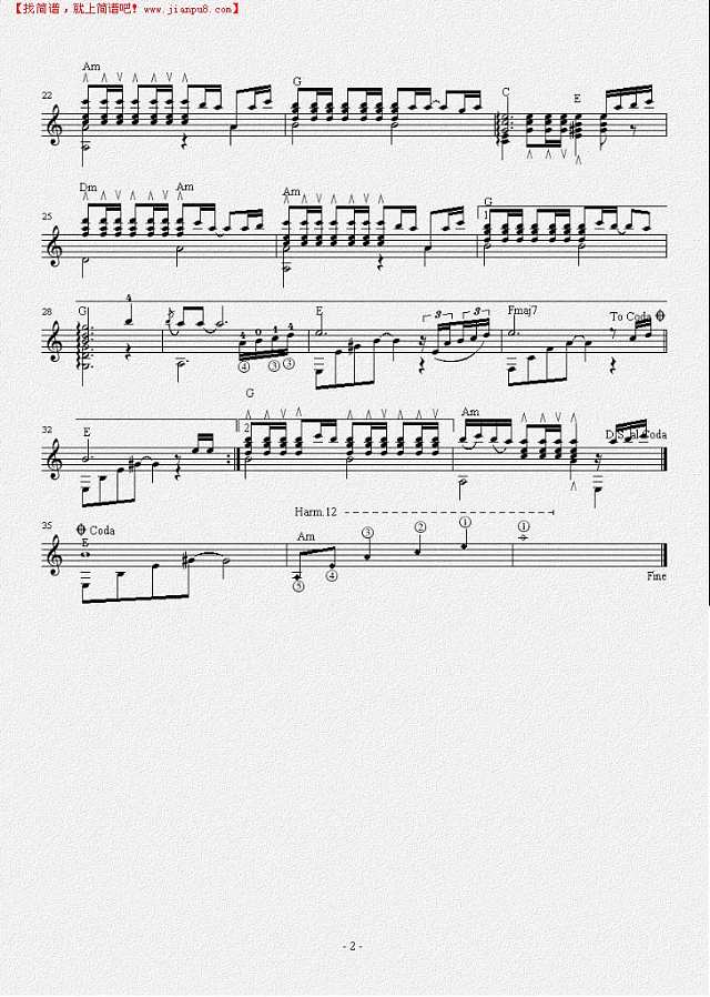 天亮了（吉他独奏谱）吉他谱