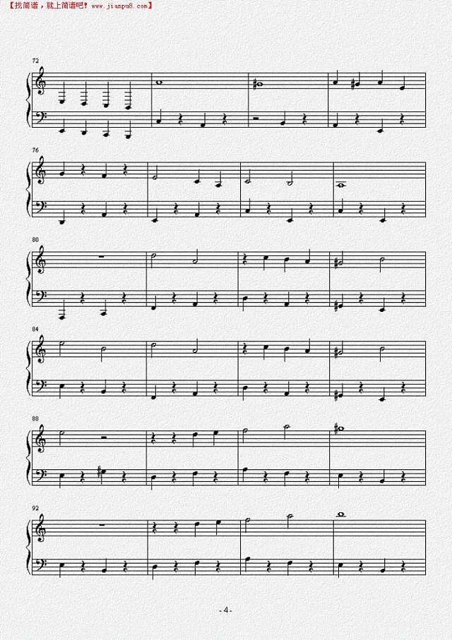 植物大战僵尸解前院夜晚背景音乐钢琴谱