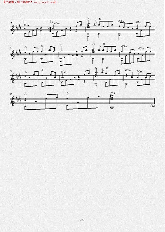 星月神话（吉他独奏谱）吉他谱