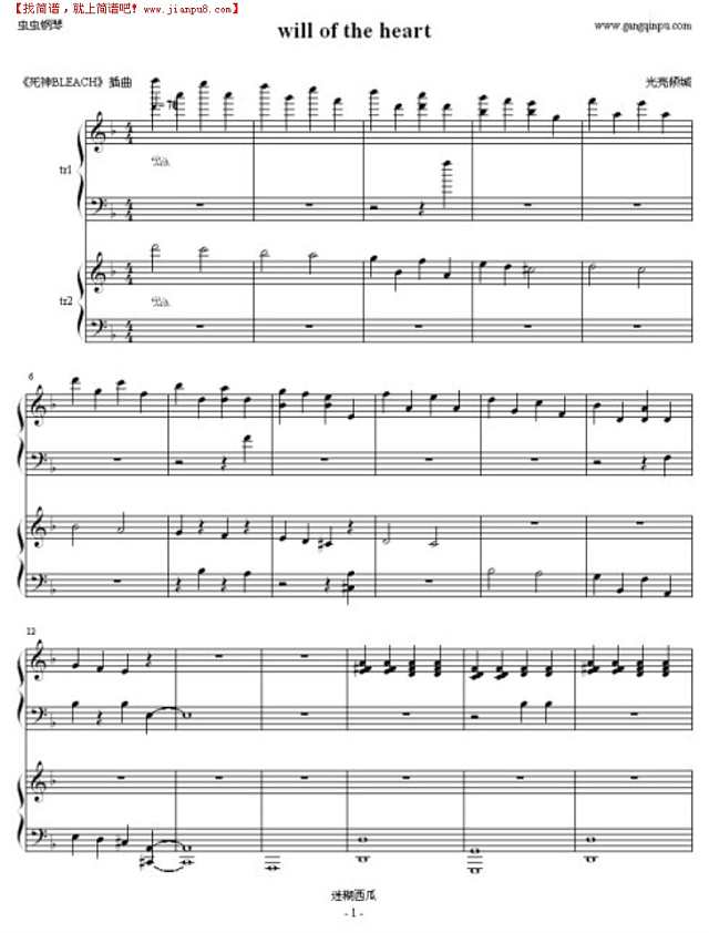 心灵的意志钢琴谱钢琴谱
