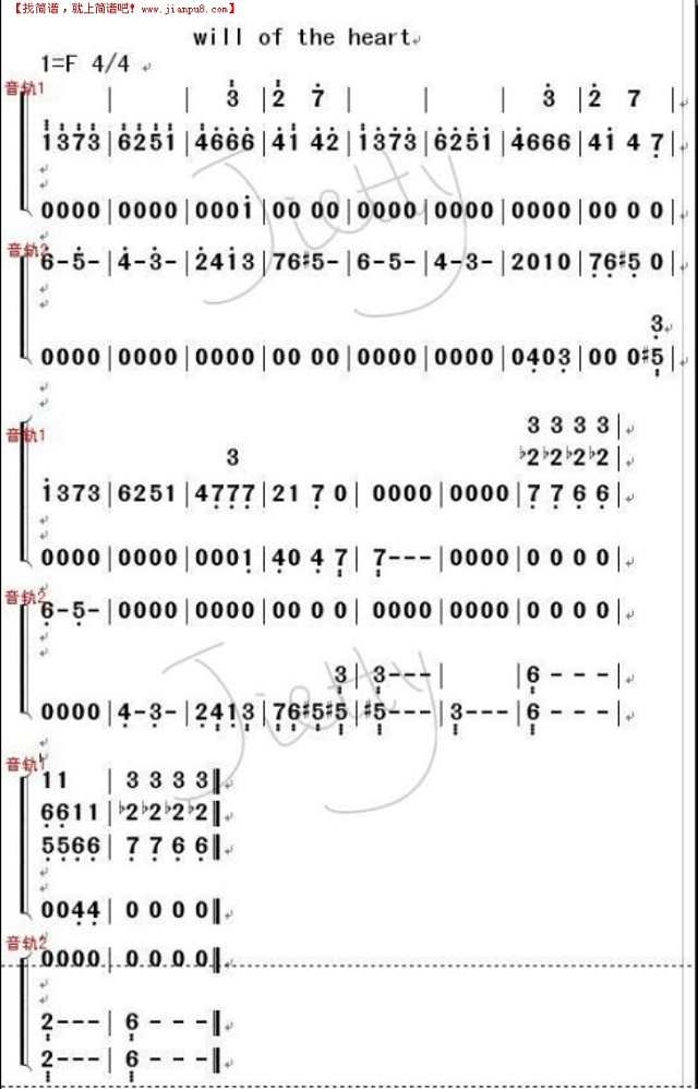 Will of the heart简谱