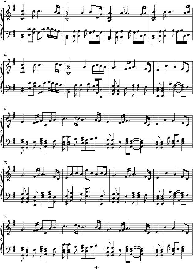 秋色的风钢琴谱