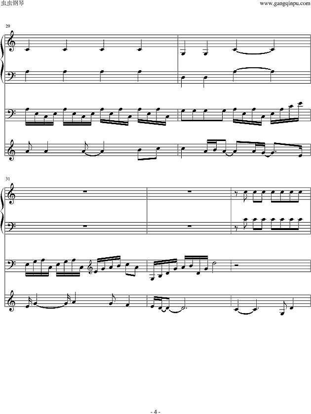 是我的海钢琴谱