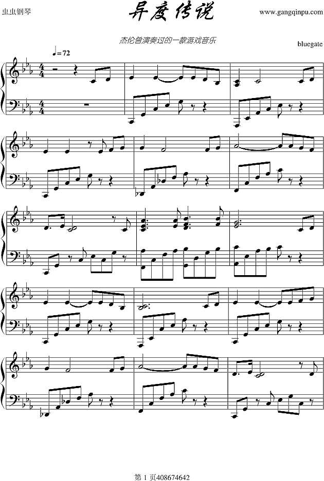 异度传说钢琴谱