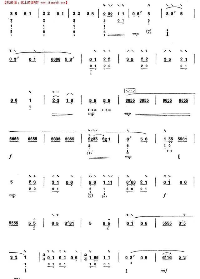 寿厅候其他曲谱