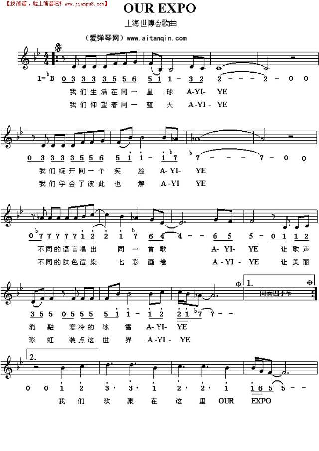 OUR EXPO简谱