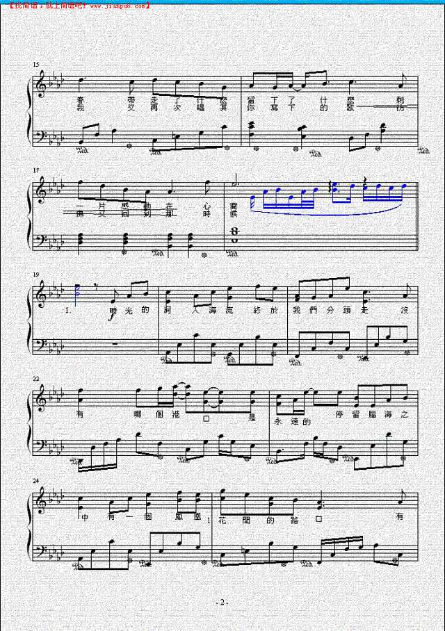 凤凰花开的路口钢琴谱