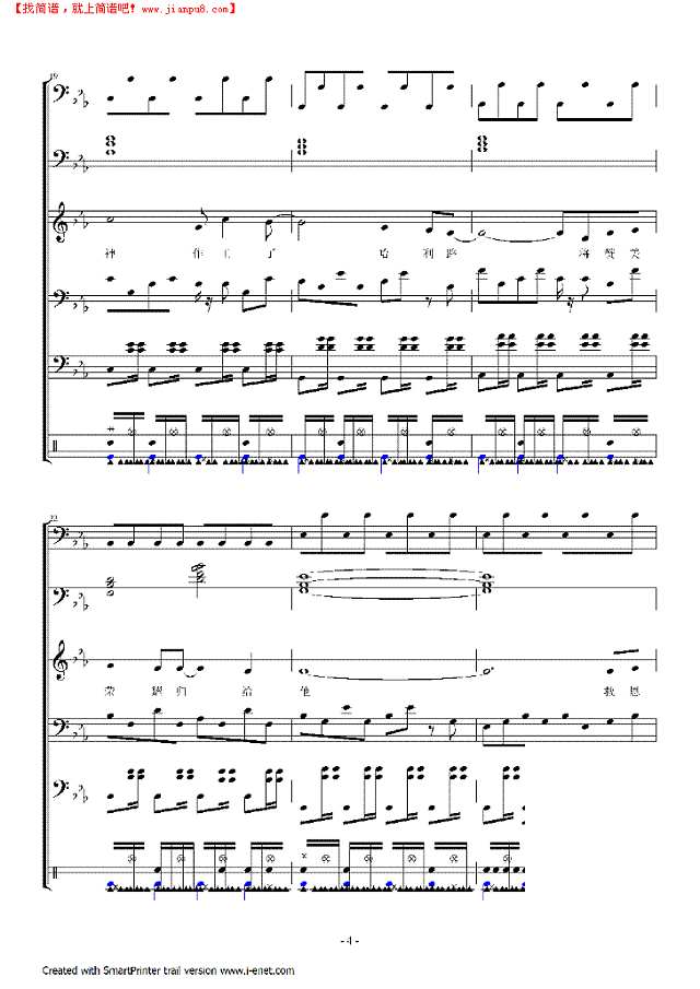 哈利路亚主我神作王了钢琴谱