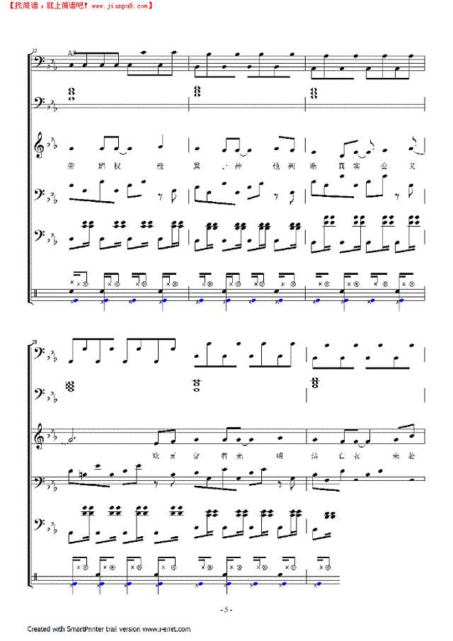 哈利路亚主我神作王了钢琴谱