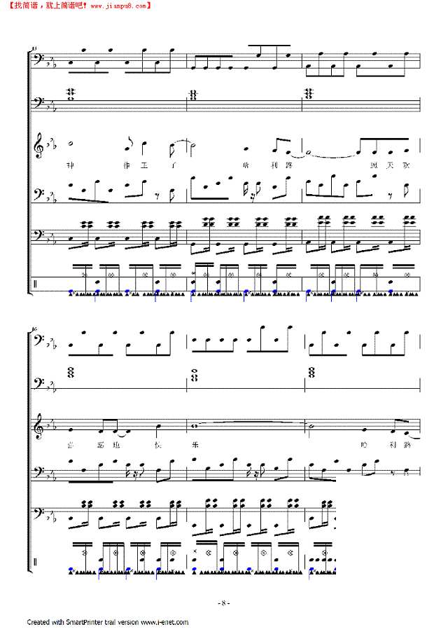 哈利路亚主我神作王了钢琴谱