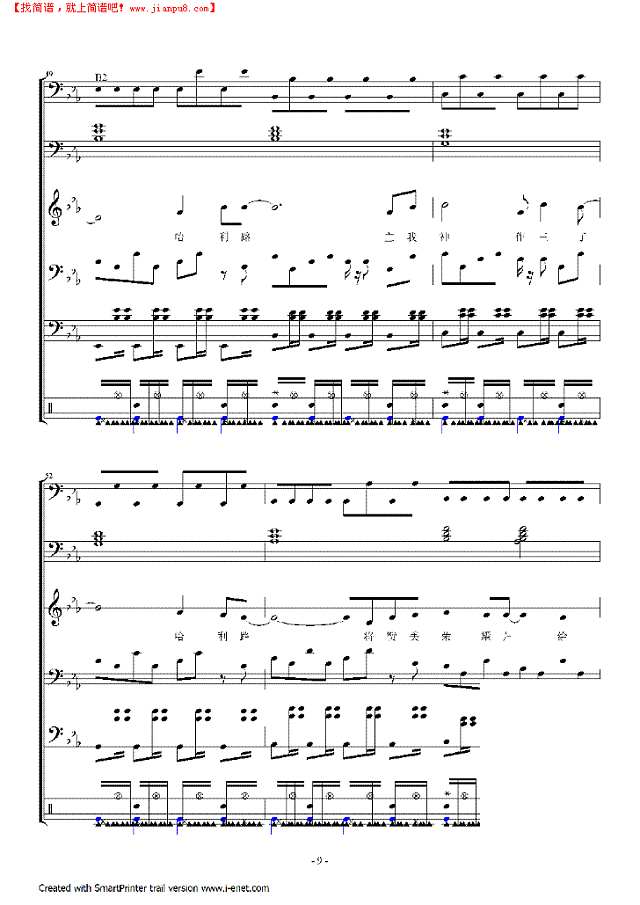 哈利路亚主我神作王了钢琴谱