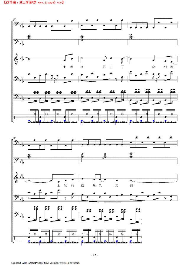 哈利路亚主我神作王了钢琴谱