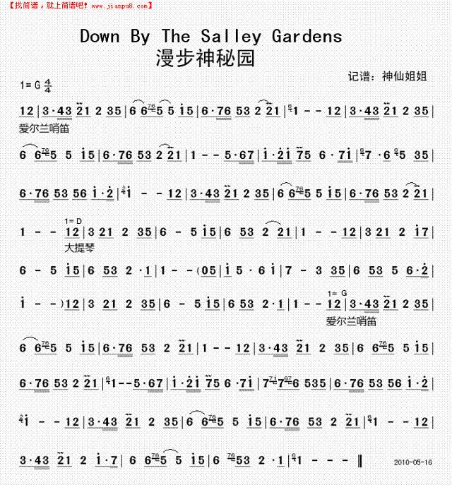 Down By The Salley Gardens 漫步神秘园简谱
