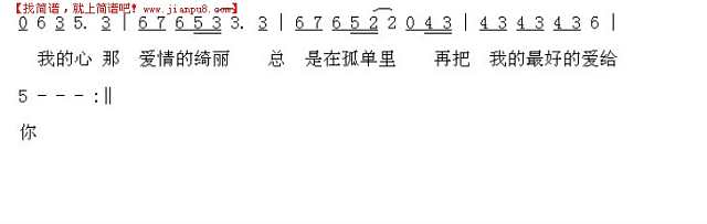 谢谢你的温柔简谱