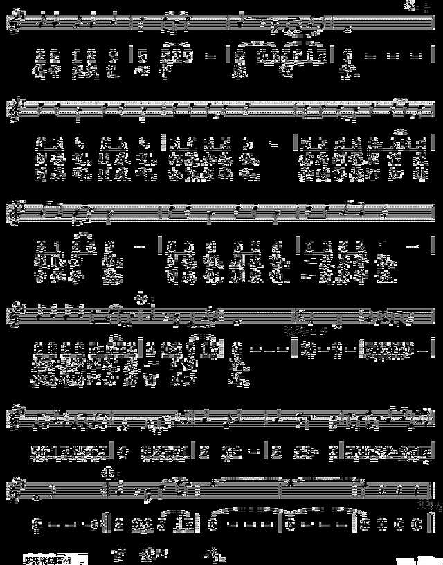 口碑(五线谱/简谱对照)简谱