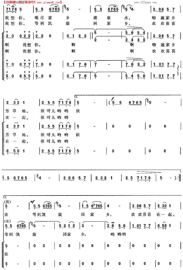 两地书母子情简谱